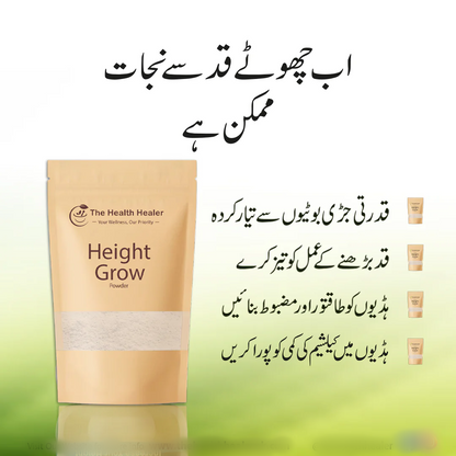 Height Growth Veda-Powder